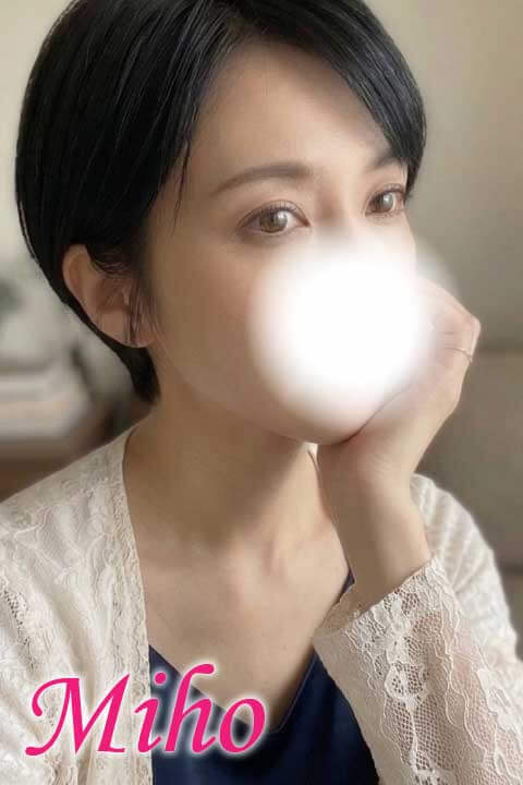 夏目 みほ