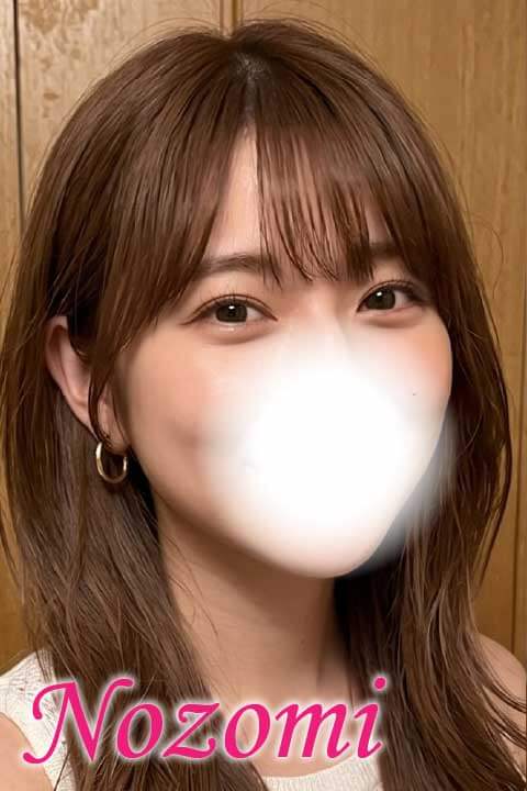 星野 のぞみ