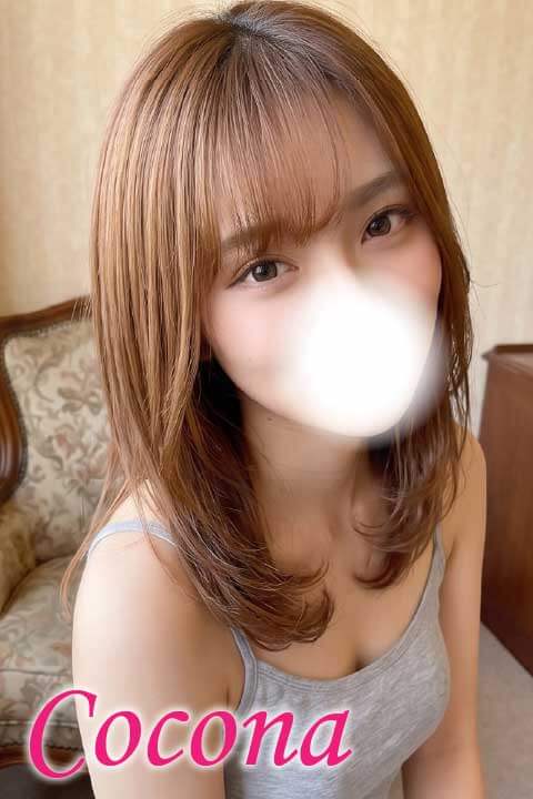 柚木 ここな